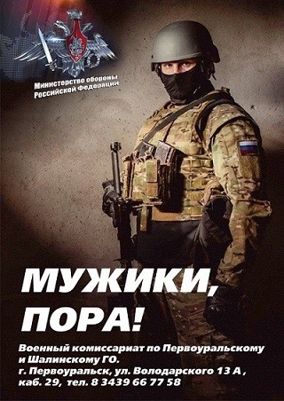 -Мужики-768x1086 (1)